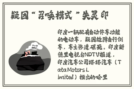 蘑菇头顶开花缝