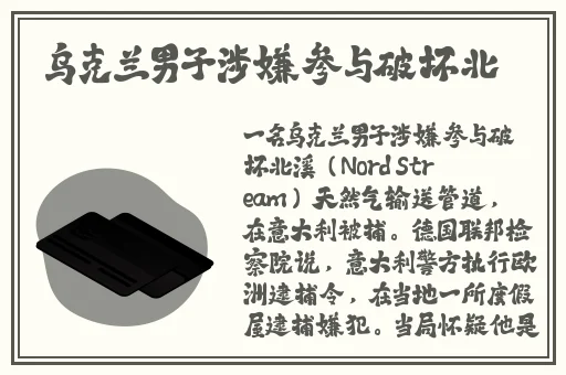 坐公交车被别人c了的感觉